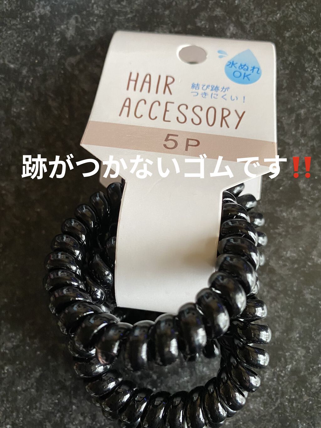 ヘアアクセサリー/セリア/ヘアアクセサリーを使ったクチコミ（2枚目）