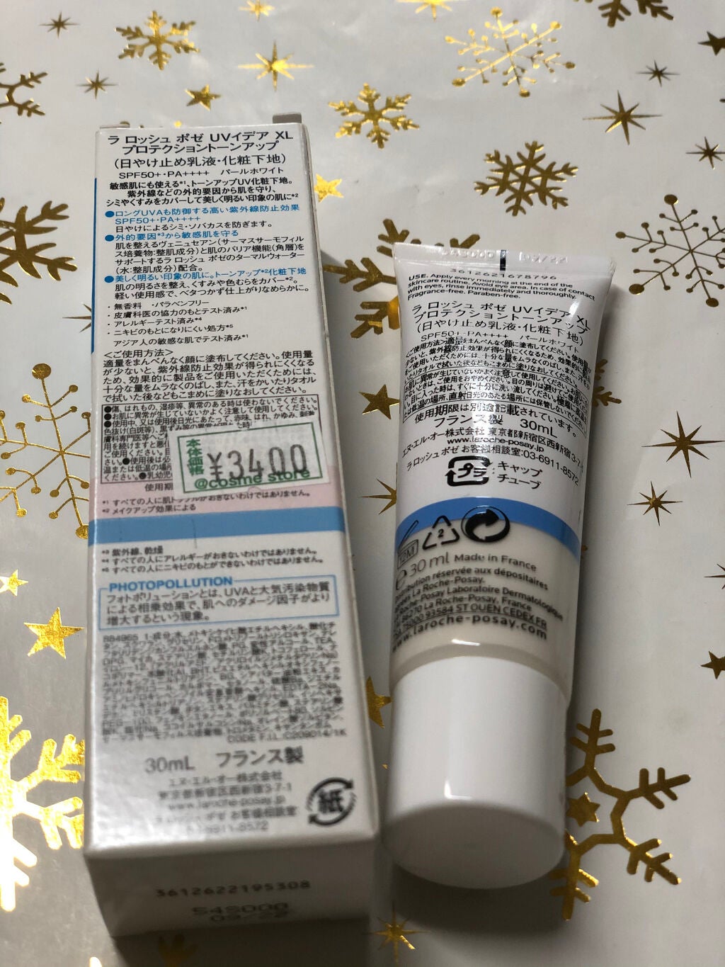 UVイデア XL プロテクショントーンアップ/ラ ロッシュ ポゼ/日焼け止めクリームを使ったクチコミ(2枚目)