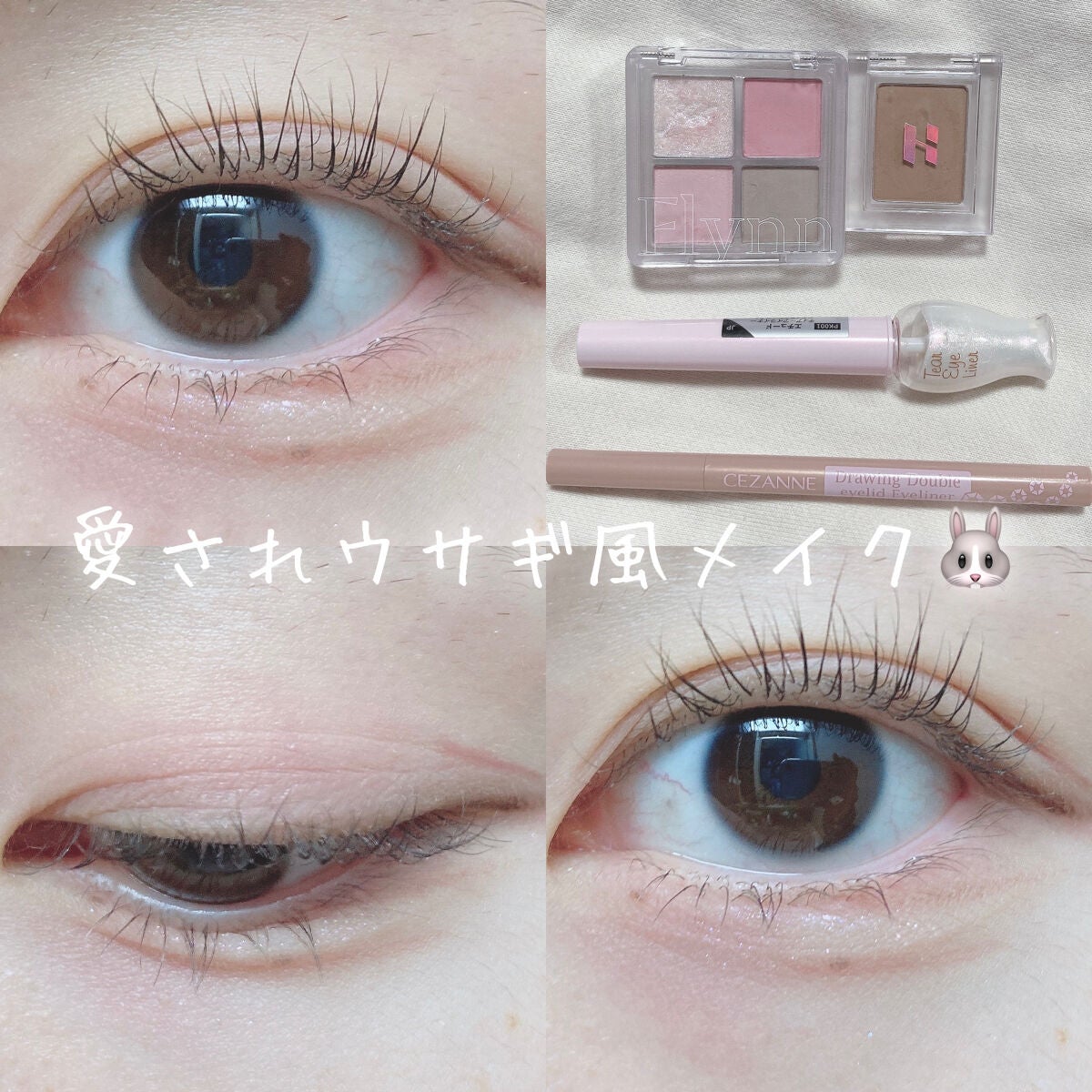 ティアー アイライナー/ETUDE/リキッドアイライナーを使ったクチコミ(1枚目)