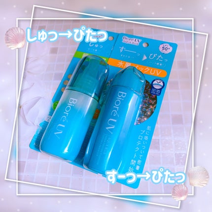 ビオレUV アクアリッチ アクアプロテクトミスト/ビオレ/日焼け止めミスト・スプレーを使ったクチコミ(7枚目)