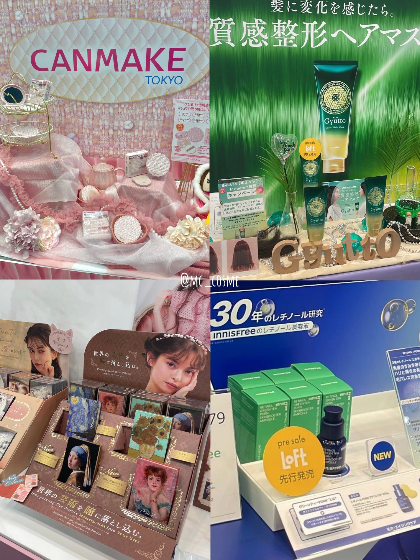 moca☁️フォロバはコメントください🙇♀️ on LIPS 「8月30日(金)~10月11日(金)で開催中の「ロフトコスメフ..」(6枚目)