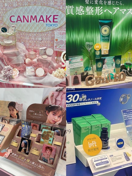 moca☁️フォロバはコメントください🙇♀️ on LIPS 「8月30日(金)~10月11日(金)で開催中の「ロフトコスメフ..」(6枚目)