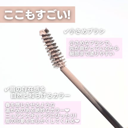 ラブ・ライナー シグネチャーフィットマスカラ MMC2<アイブロウ>/ラブ・ライナー/眉マスカラを使ったクチコミ(4枚目)