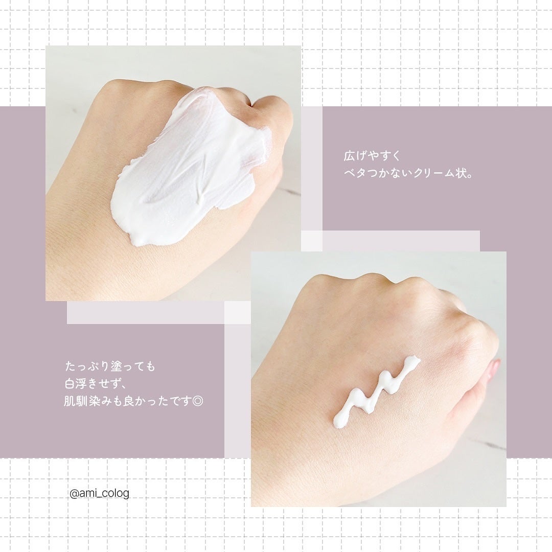 グリーンマイルドアップサンプラス/Dr.G/日焼け止めクリームを使ったクチコミ(3枚目)