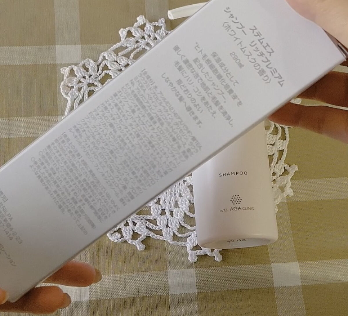 メロウシャンプー/メロウトリートメント/plus eau/市販シャンプーを使ったクチコミ（2枚目）