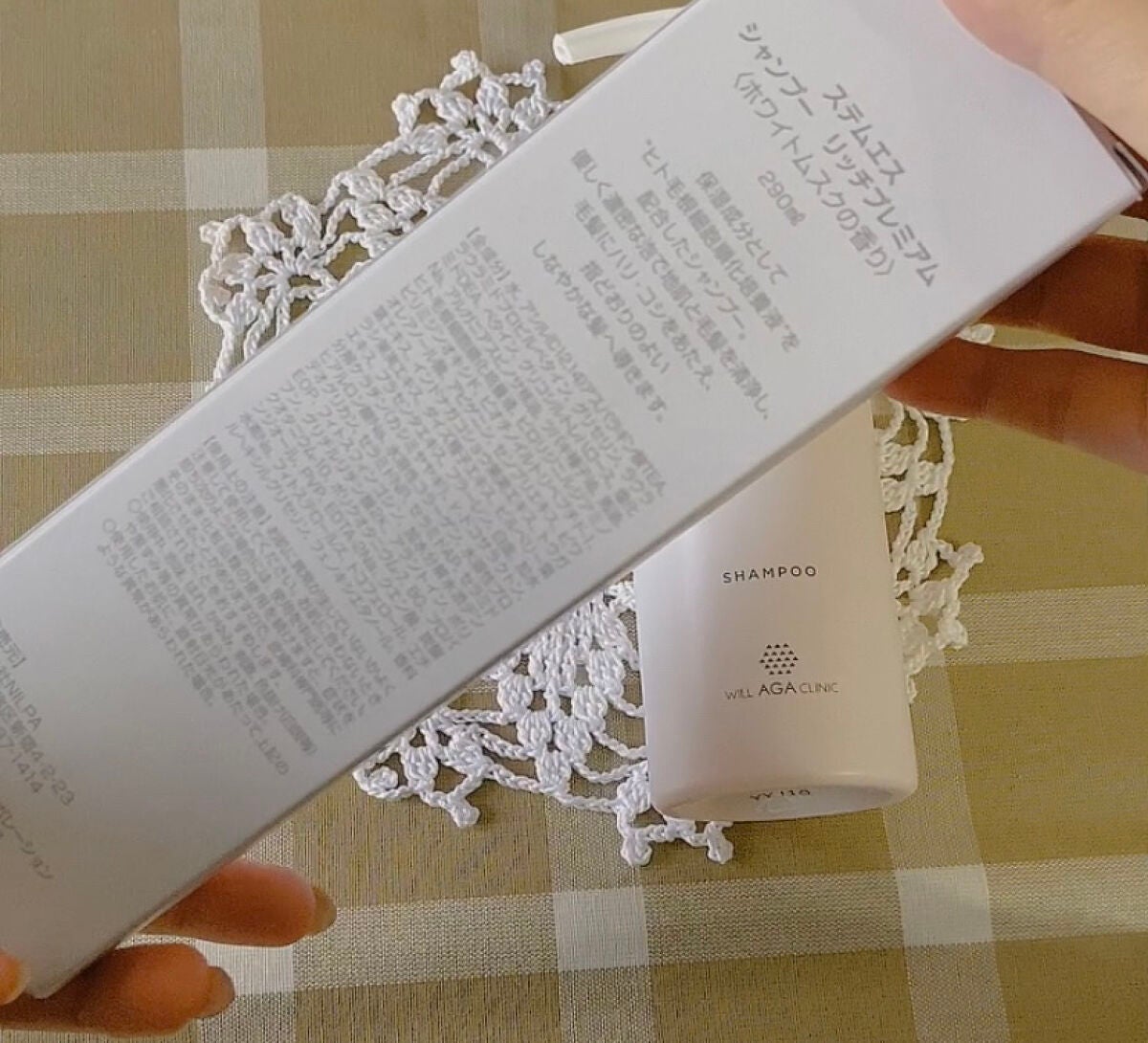 メロウシャンプー/メロウトリートメント/plus eau/市販シャンプーを使ったクチコミ(2枚目)