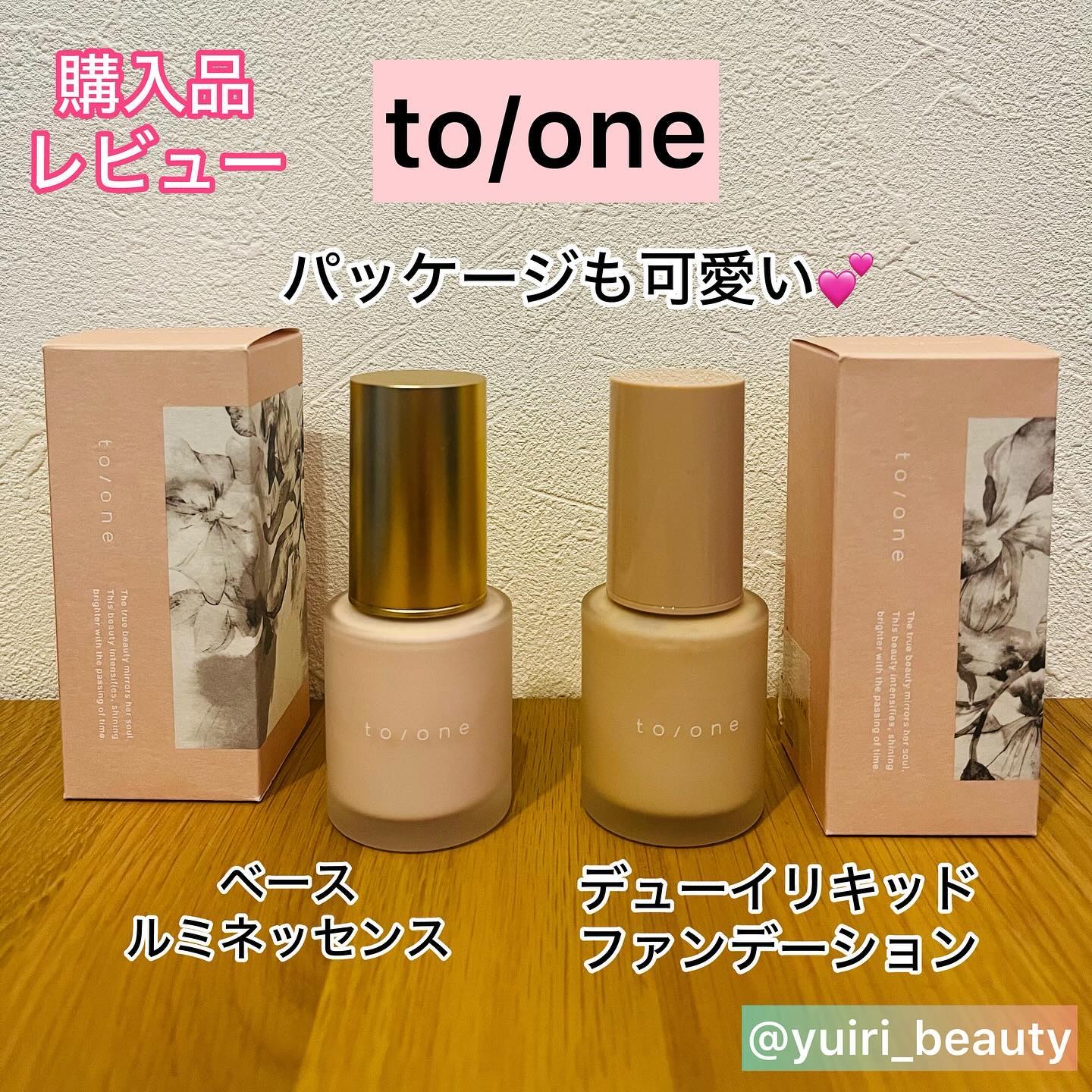 デューイ リキッドファンデーション/to/one/リキッドファンデーションを使ったクチコミ（1枚目）