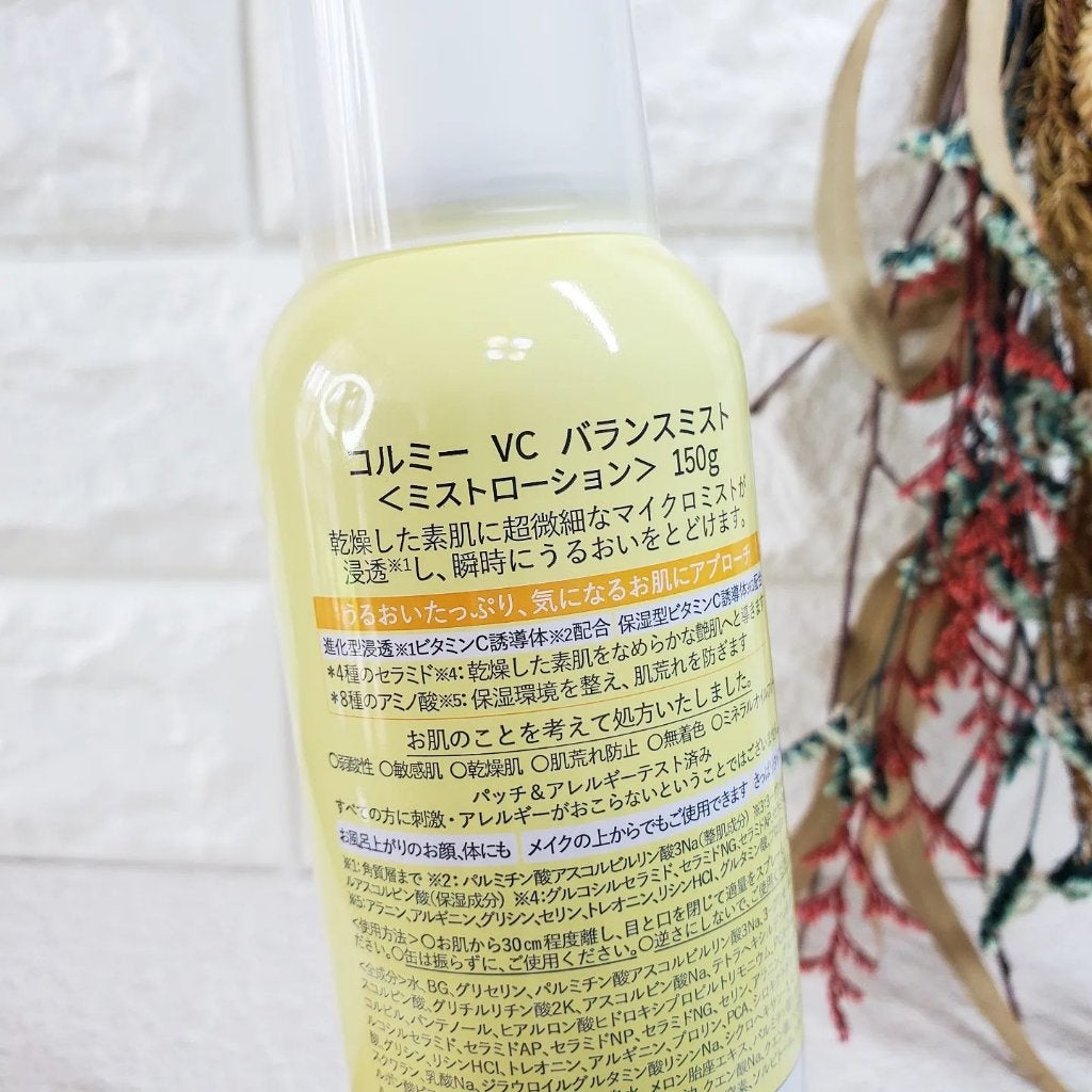 VCバランスミスト/コルミー/ミスト状化粧水を使ったクチコミ(4枚目)