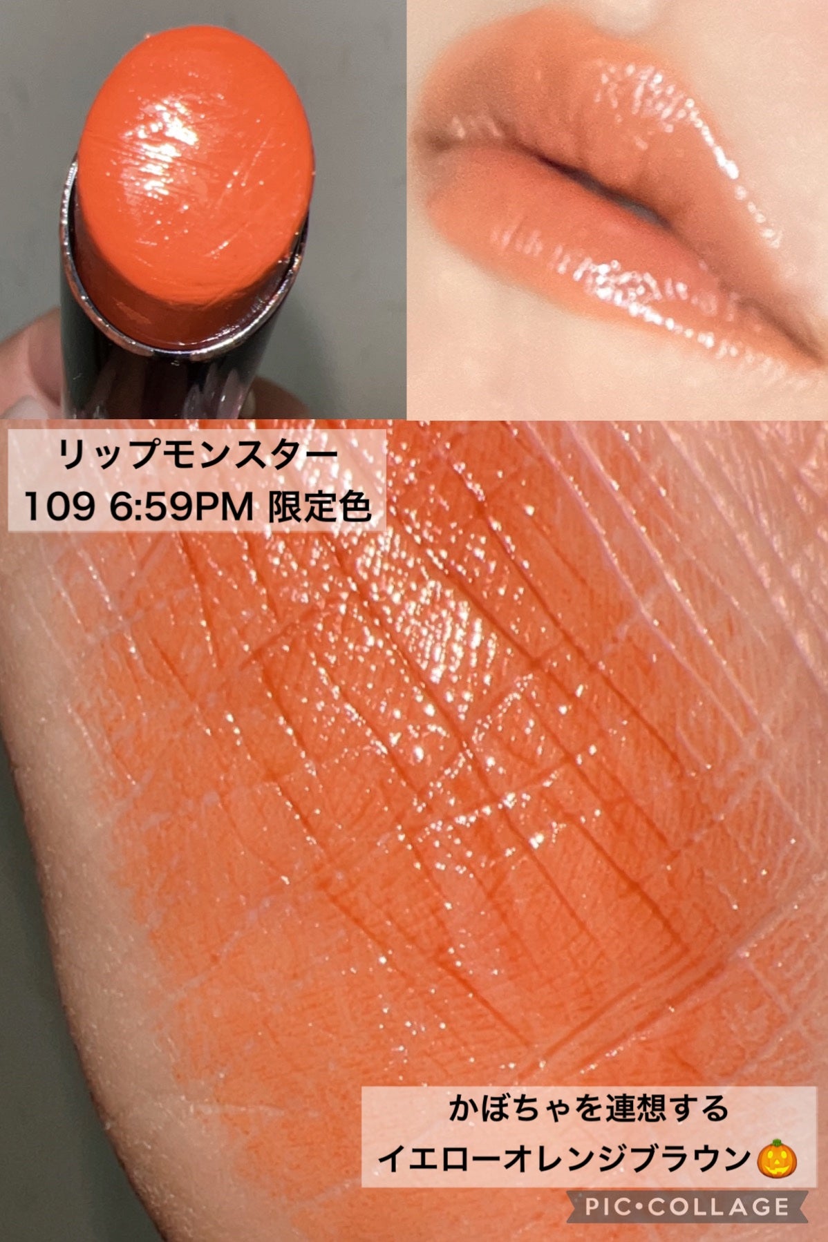 THE アイパレR/b idol/アイシャドウパレットを使ったクチコミ(6枚目)