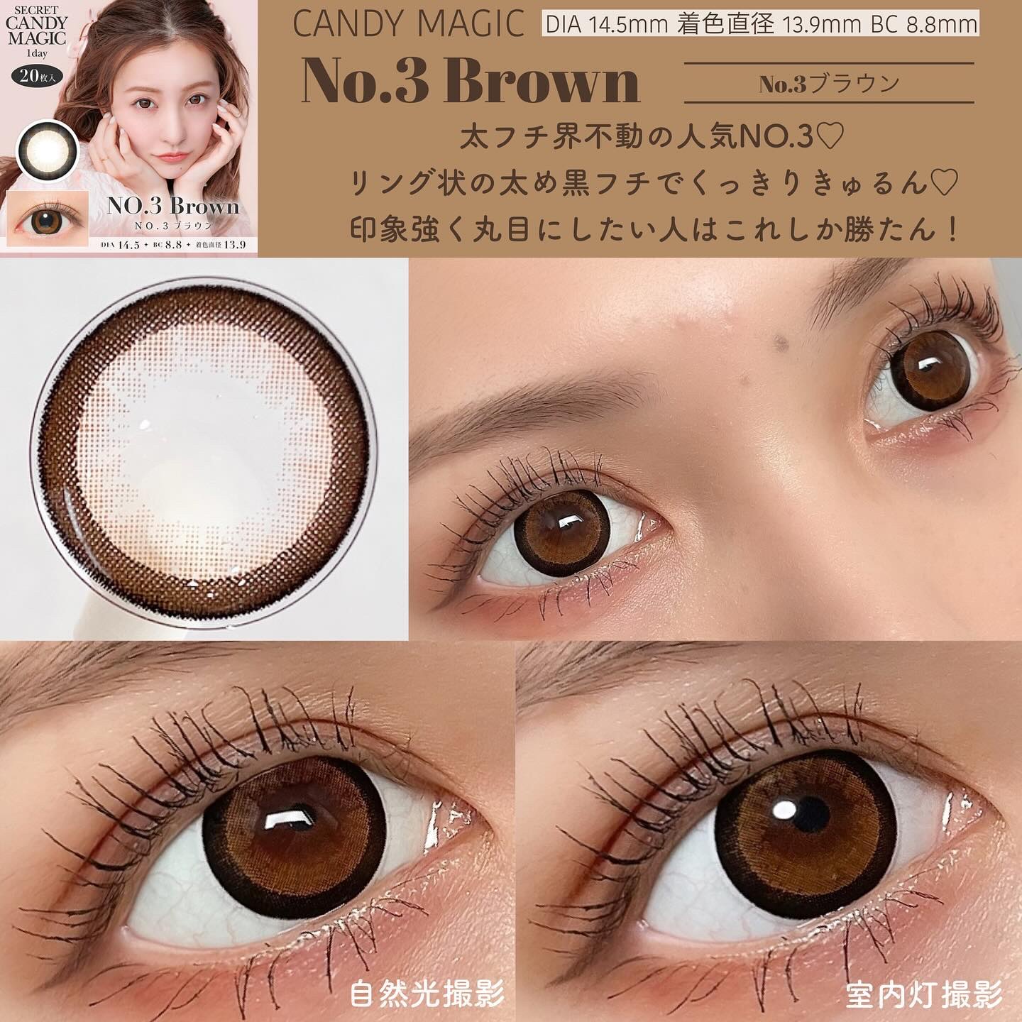 loveil 1day /loveil/ワンデー（１DAY）カラコンを使ったクチコミ（3枚目）