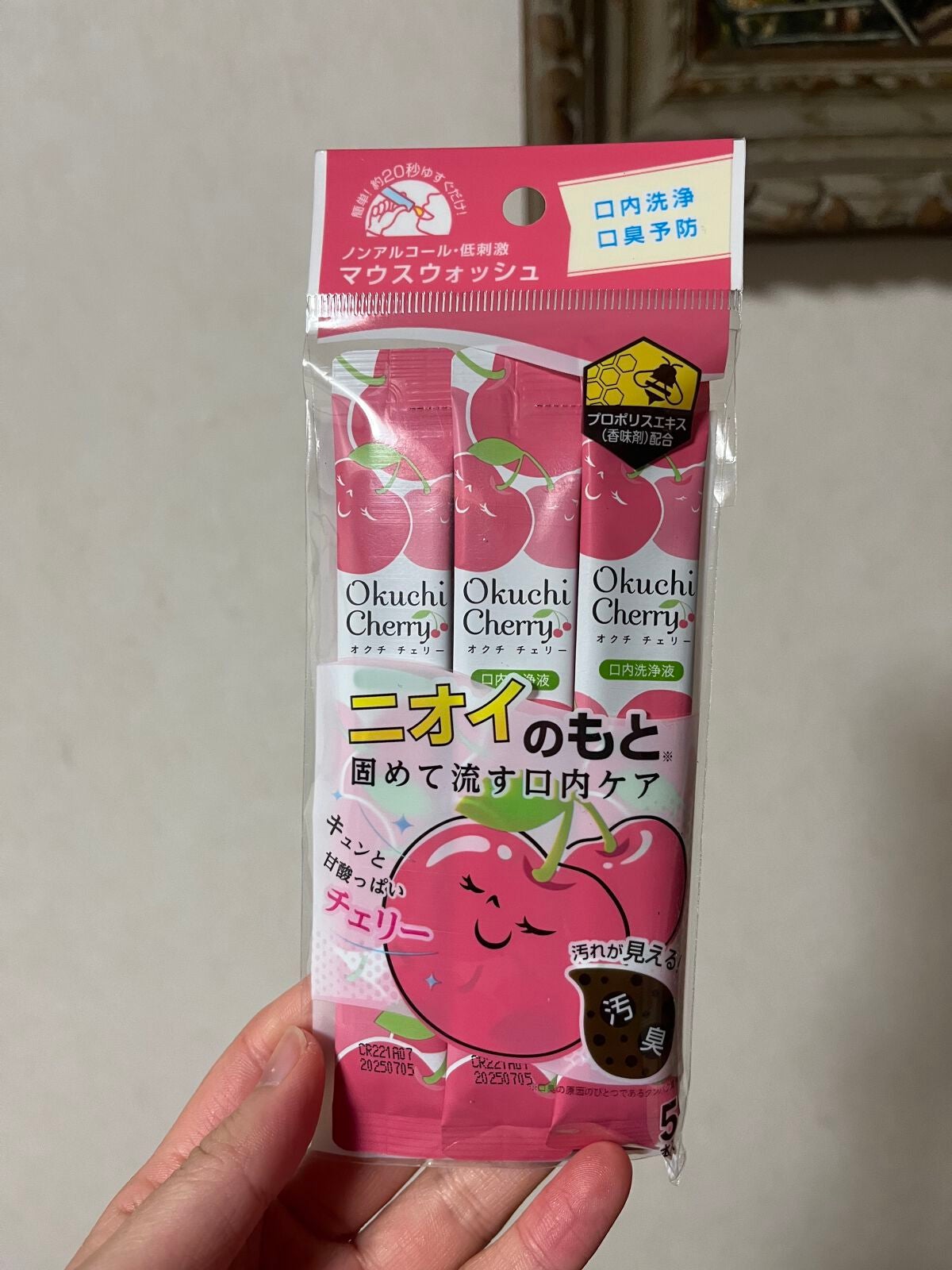 オクチチェリー(マウスウォッシュ)/オクチシリーズ/マウスウォッシュ・スプレーを使ったクチコミ(1枚目)