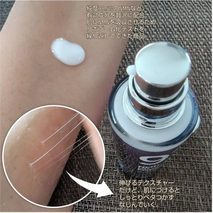 9番 NMNバイオリフト濃縮美容液/numbuzin/美容液を使ったクチコミ(2枚目)