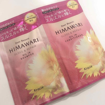 オイルインシャンプー/オイルインコンディショナー (グロス&リペア)/ディアボーテ/市販シャンプーを使ったクチコミ(1枚目)