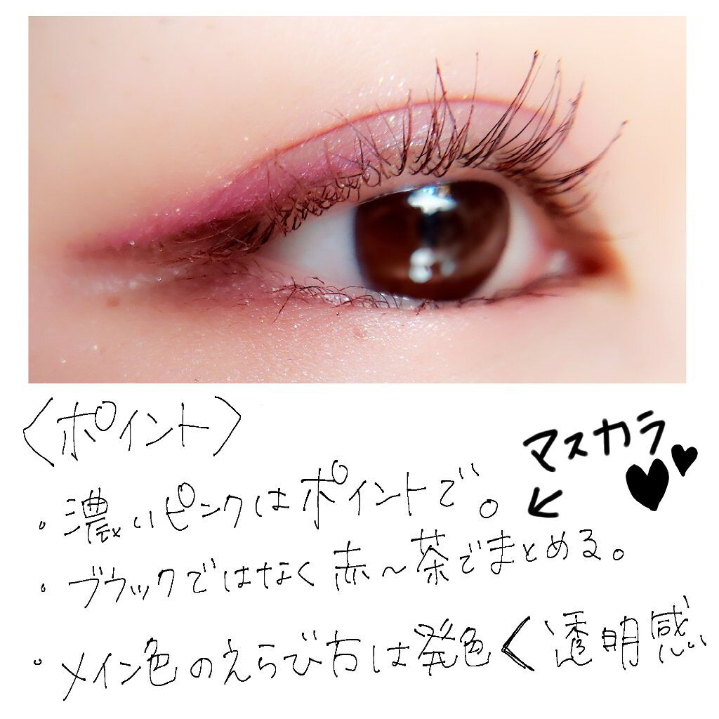 ツイングラデーションアイカラー/オルビス/アイシャドウパレットを使ったクチコミ（3枚目）