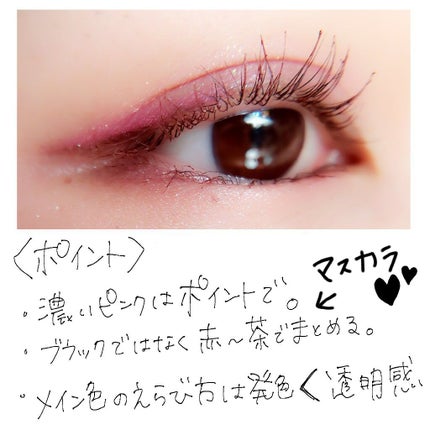 ツイングラデーションアイカラー/オルビス/アイシャドウパレットを使ったクチコミ(3枚目)