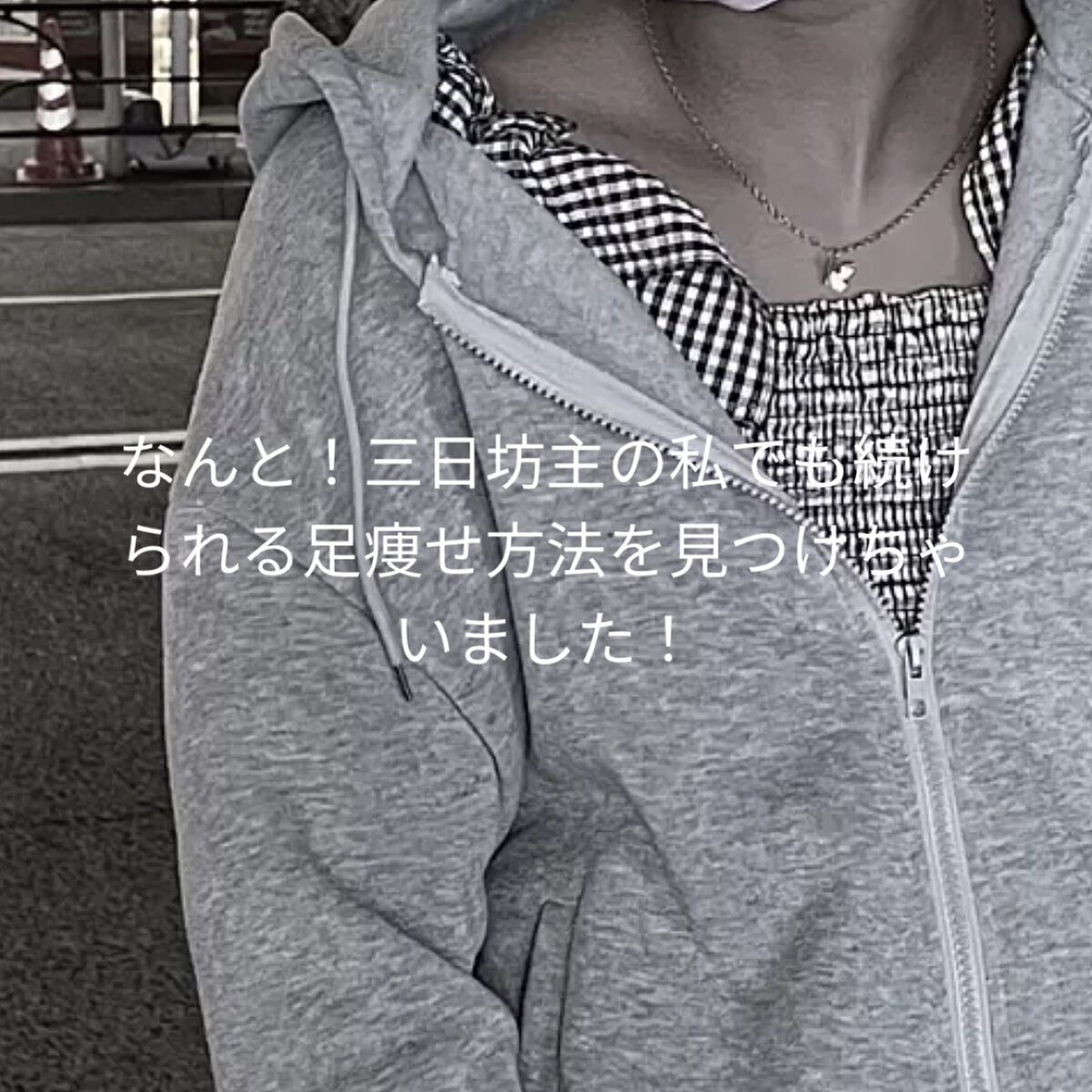 エクストラケア アロマミルク/ジョンソンボディケア/ボディミルクを使ったクチコミ（2枚目）