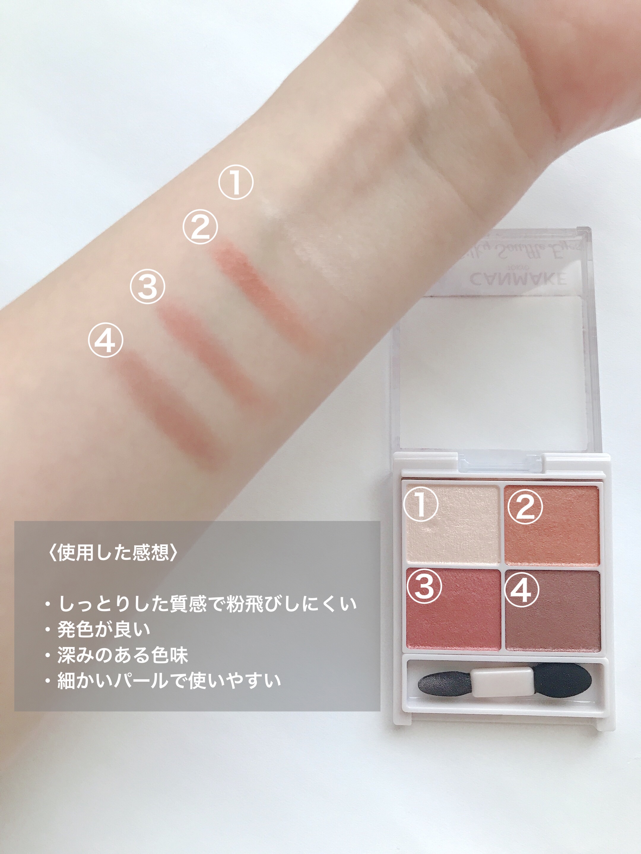 シルキースフレアイズ/キャンメイク/アイシャドウパレットを使ったクチコミ（2枚目）