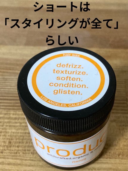 ヘアワックス ネロリ/ザ・プロダクト/ヘアワックス・クリームを使ったクチコミ(1枚目)