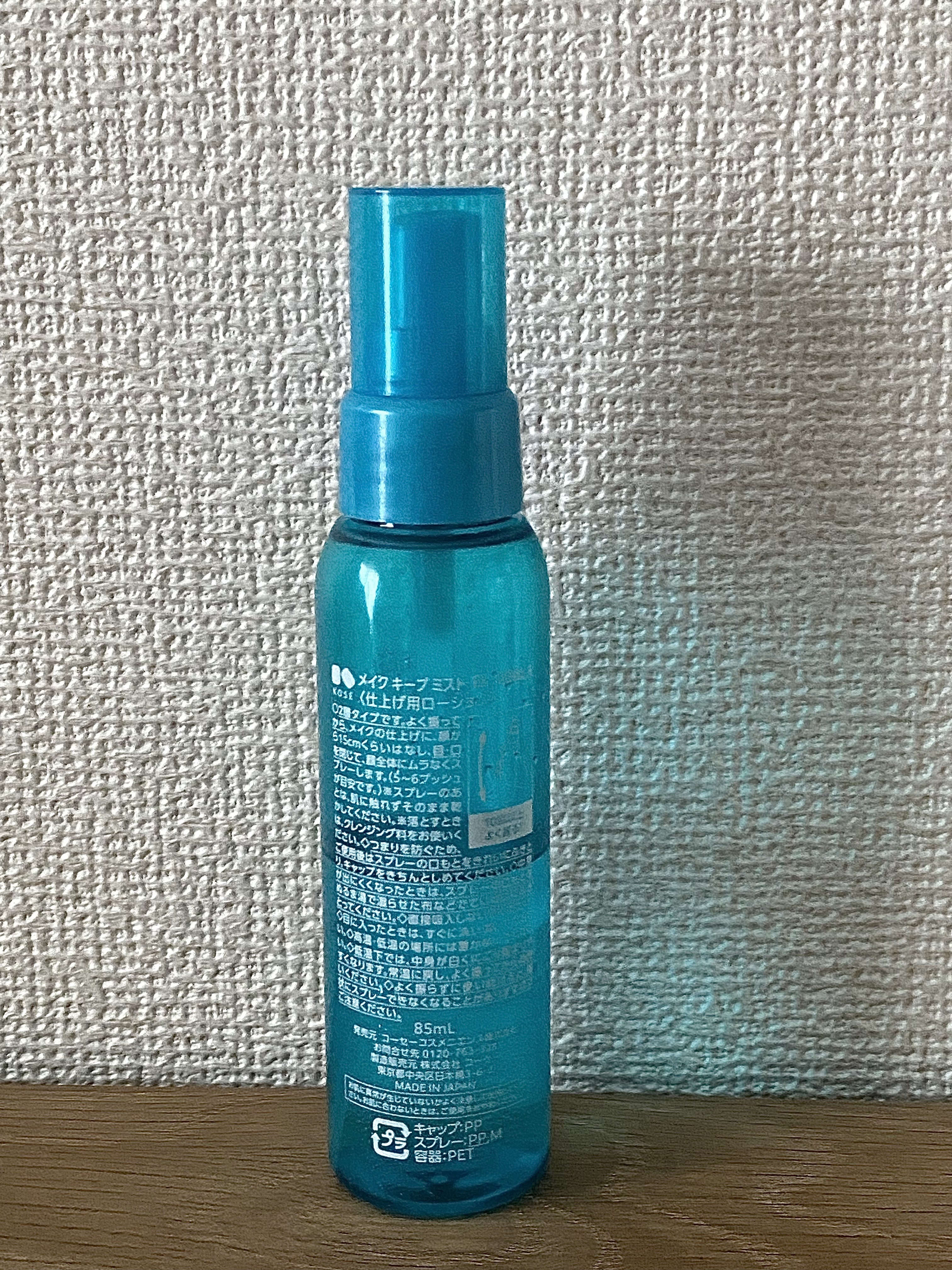 メイク キープ ミスト EX COOL R/コーセーコスメニエンス/フィックスミストを使ったクチコミ（2枚目）