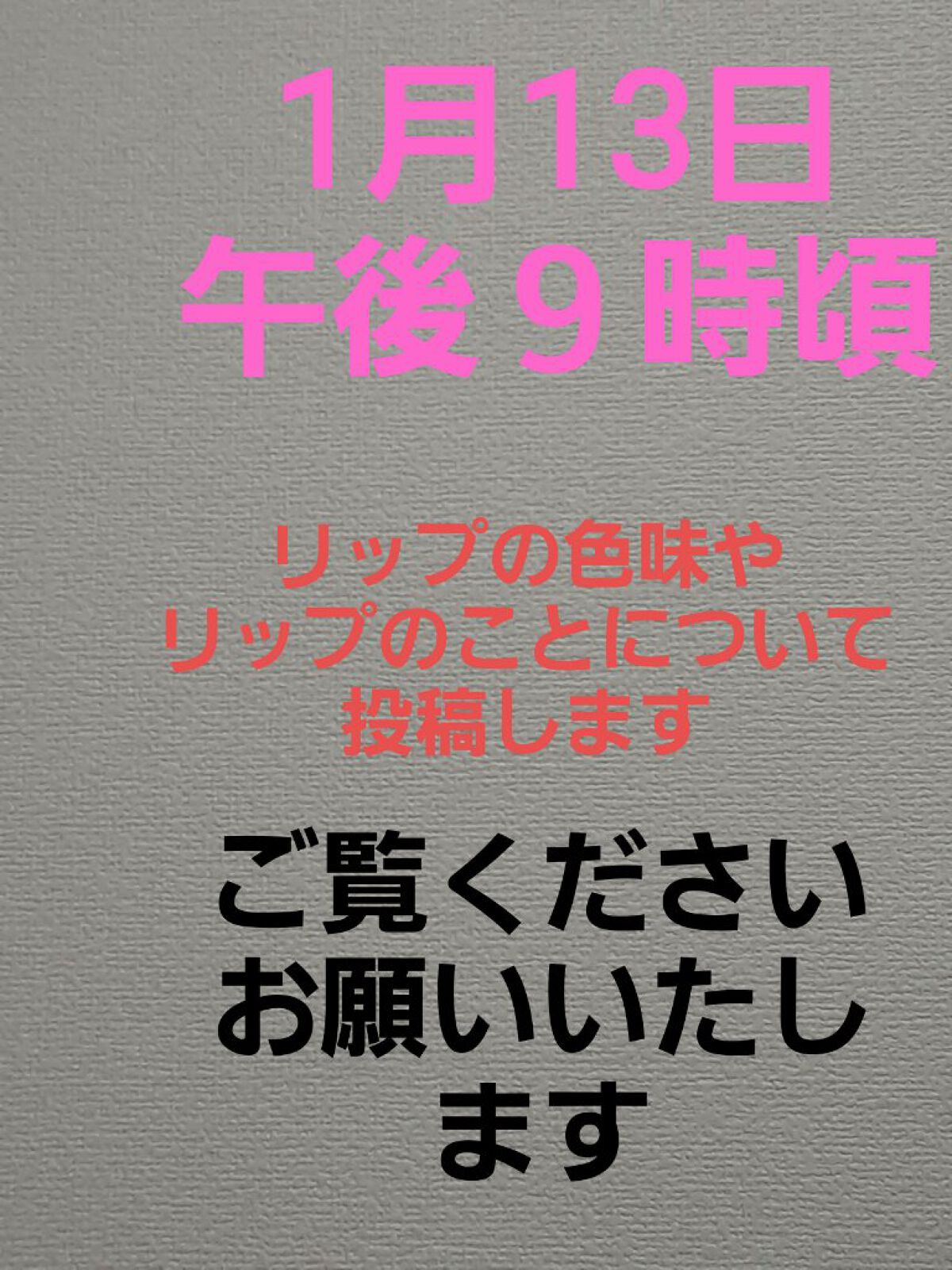 Mystery Volume Tint ミステリーボリュームリップティント/i’m meme/リップティントを使ったクチコミ（1枚目）