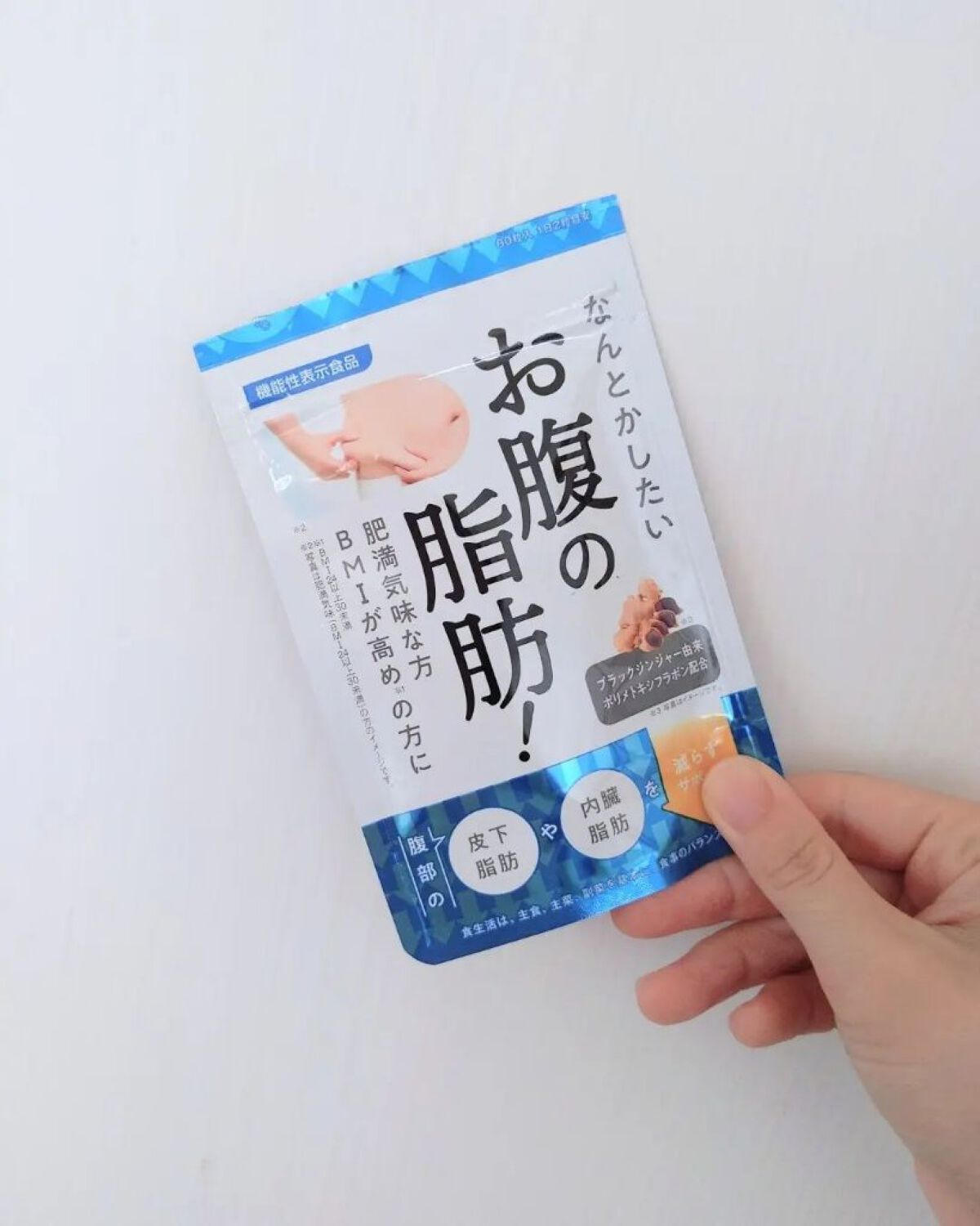 なんとかしたいお腹の脂肪！/なかったコトに！/ボディサプリメントを使ったクチコミ（3枚目）