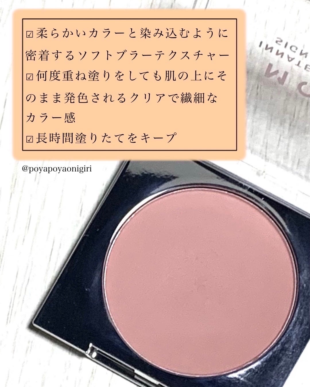 ぽやゆら on LIPS 「1つのカラーで様々なムードを🥂NUGU様より頂きました❣️MO..」(2枚目)