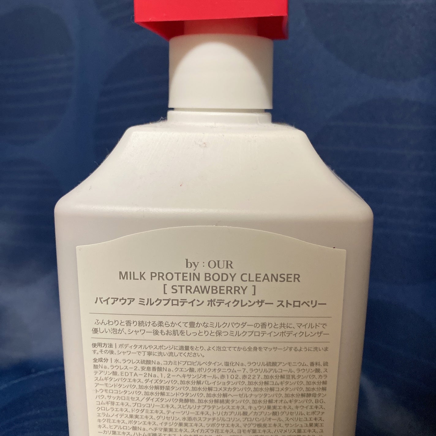 ミルクプロテイン ボディクレンザー ベビーパウダー/by : OUR/ボディソープを使ったクチコミ(3枚目)