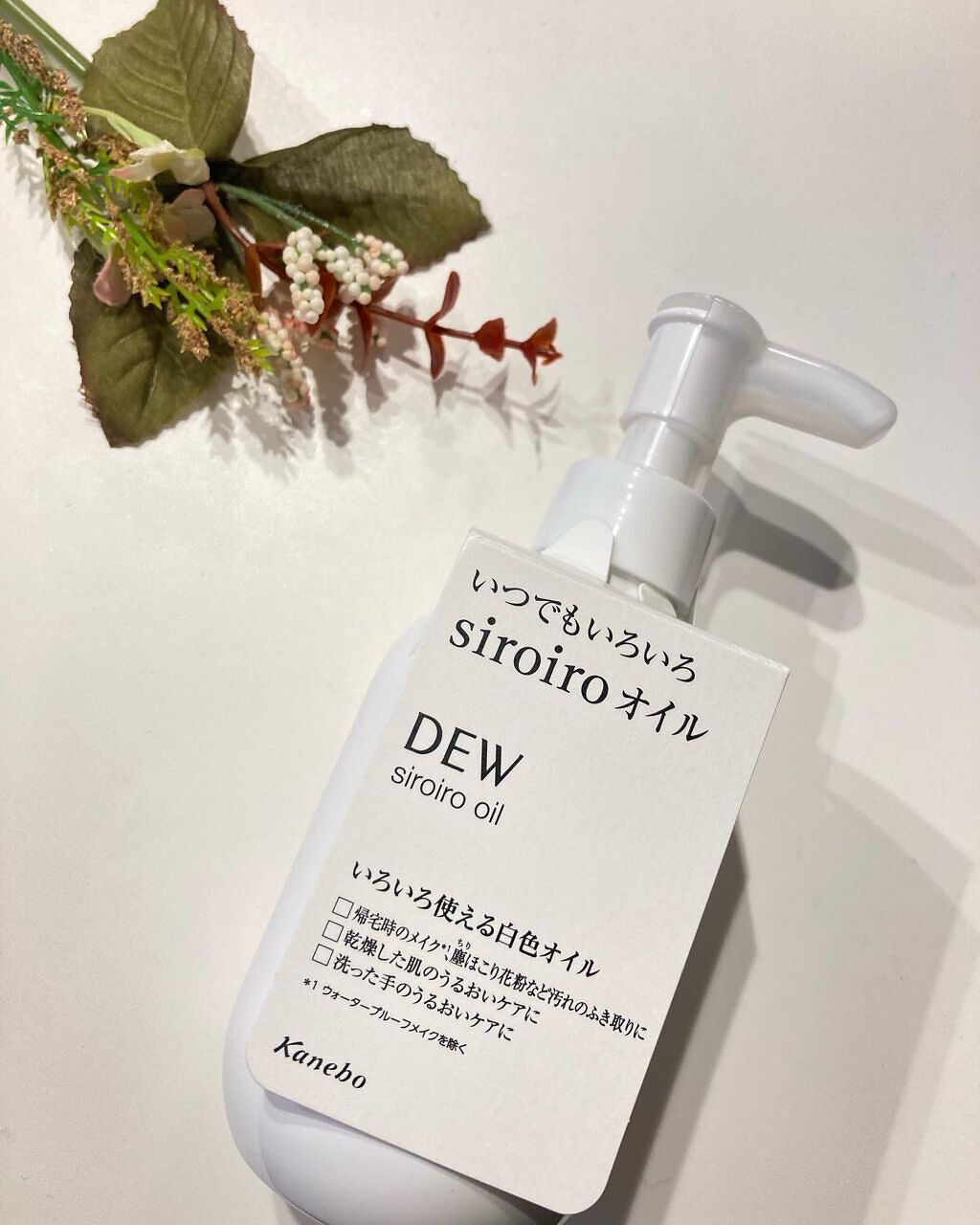 白色オイル/DEW/美容液を使ったクチコミ（1枚目）