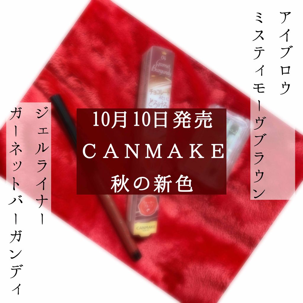 ミックスアイブロウ/キャンメイク/パウダーアイブロウを使ったクチコミ（1枚目）