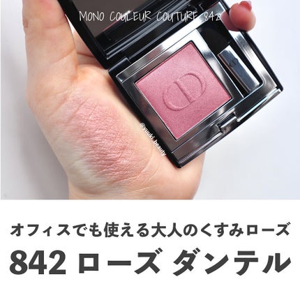 モノ クルール クチュール/Dior/単色アイシャドウを使ったクチコミ(2枚目)