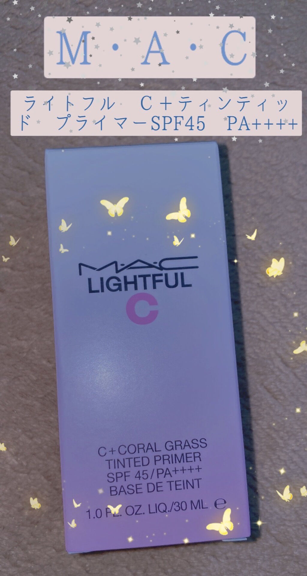 ライトフル Ｃ＋ティンティッド プライマーSPF45(PA++++)/M・A・C/化粧下地を使ったクチコミ（1枚目）