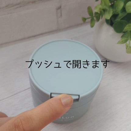 ルルルンクレンジング トーニングバーム CLEAR BLACK/ルルルン/クレンジングバームを使ったクチコミ(3枚目)