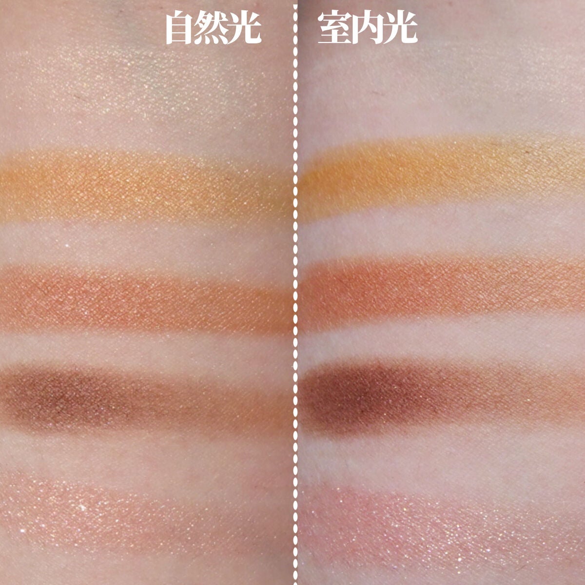 ショコラスウィート アイズ ソフトマット/リンメル ロンドン/アイシャドウパレットを使ったクチコミ(4枚目)