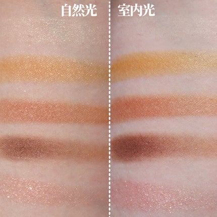 ショコラスウィート アイズ ソフトマット/リンメル ロンドン/アイシャドウパレットを使ったクチコミ(4枚目)