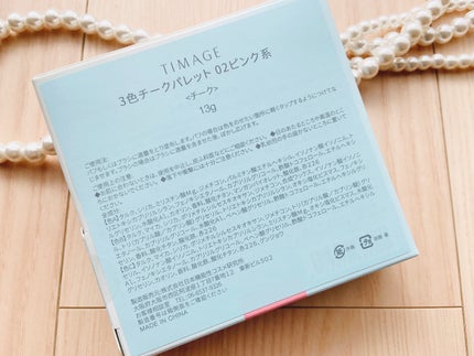 TIMAGE 3色チークパレット/TIMAGE/パウダーチークを使ったクチコミ(4枚目)