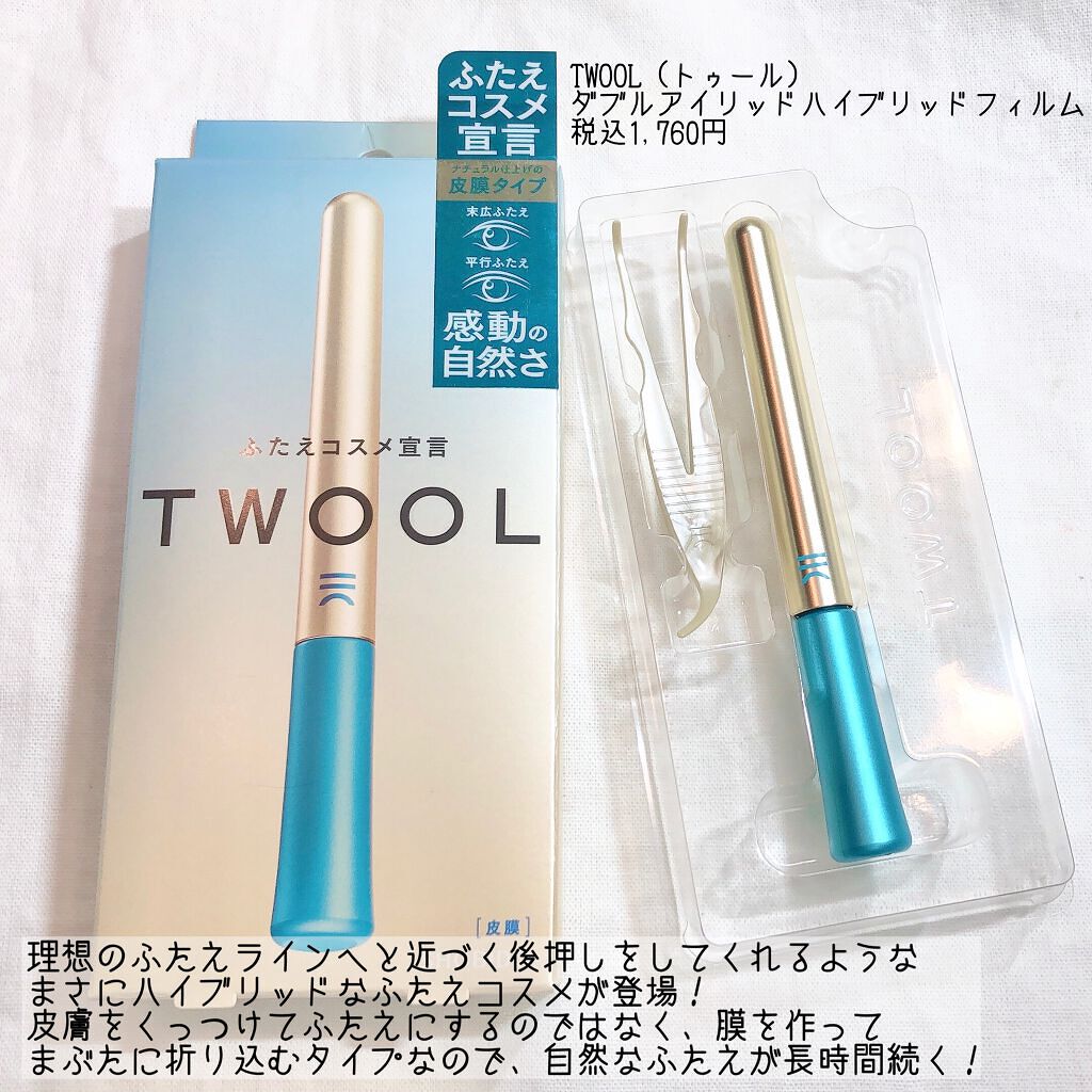 ラブ・ライナー オールラッシュマスク/ラブ・ライナー/マスカラを使ったクチコミ(8枚目)