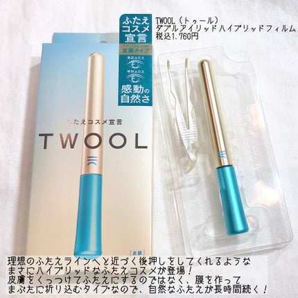 ラブ・ライナー オールラッシュマスク/ラブ・ライナー/マスカラを使ったクチコミ(8枚目)