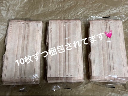 リラカラ マスク/エリエール/マスクを使ったクチコミ(2枚目)