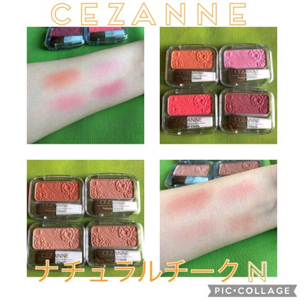 ナチュラル チークN/CEZANNE/パウダーチークを使ったクチコミ(1枚目)