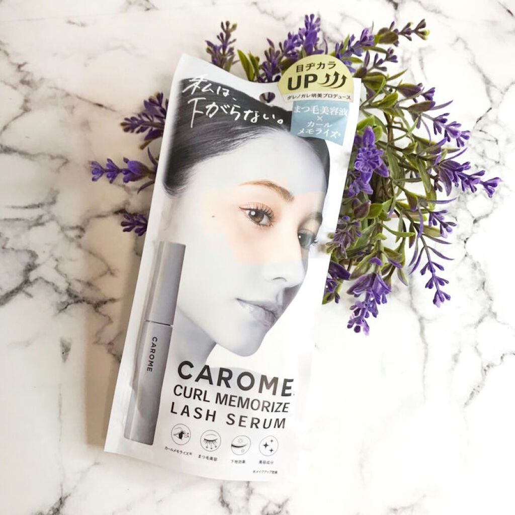 カールメモライズラッシュセラム/CAROME./まつげ美容液を使ったクチコミ（1枚目）