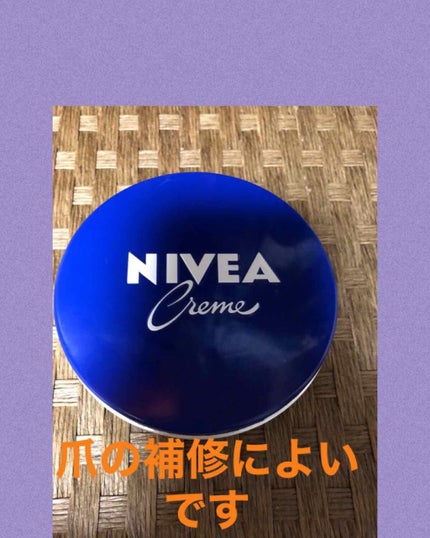 ニベアクリーム/ニベア/ボディクリームを使ったクチコミ(1枚目)