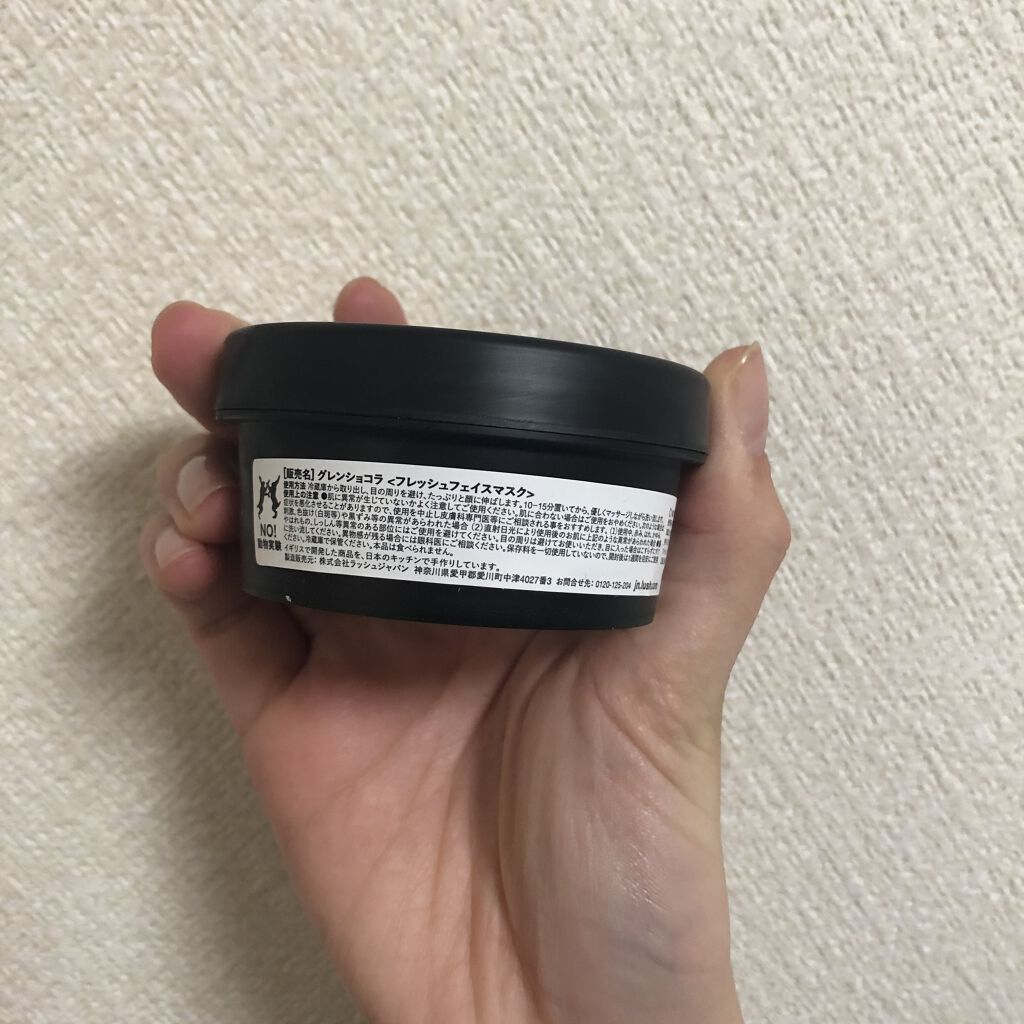 グレンショコラ/ラッシュ/洗い流すパック・マスクを使ったクチコミ（2枚目）