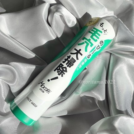 モッチスキン 吸着泡洗顔/MoccHi SKIN/泡洗顔を使ったクチコミ(5枚目)