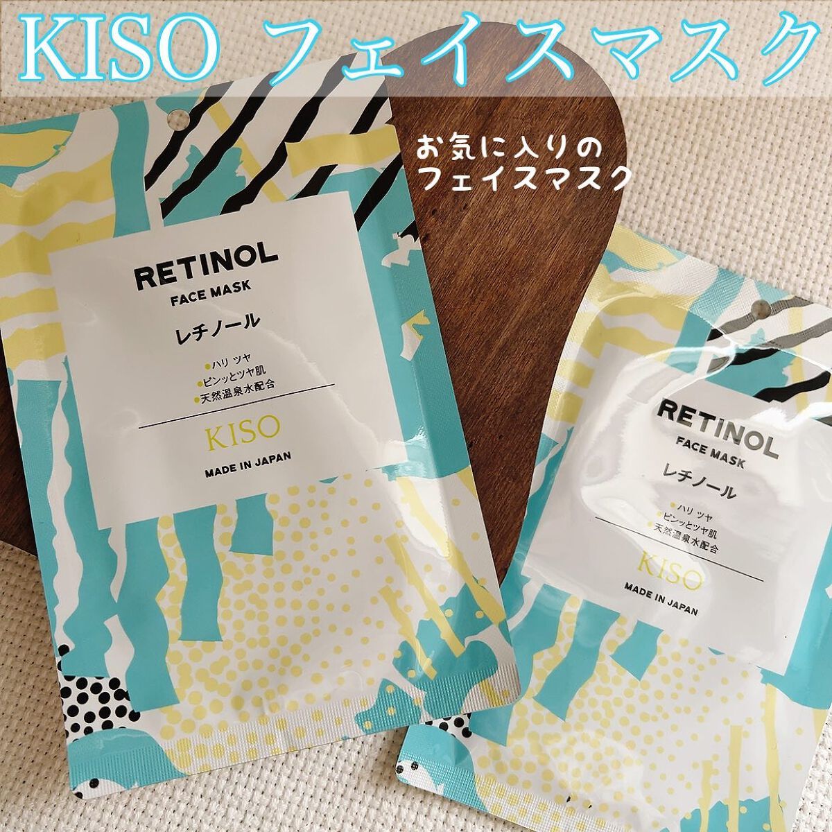 フェイスマスク 【しっかり実感30枚セット】/KISO/シートマスク・パックを使ったクチコミ(1枚目)