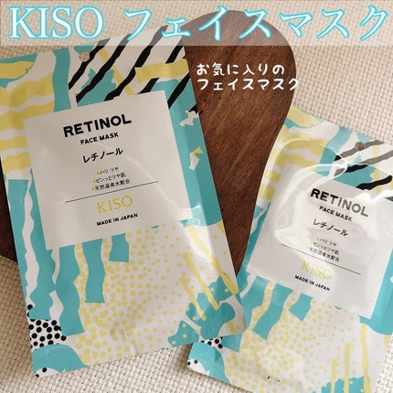 フェイスマスク 【しっかり実感30枚セット】/KISO/シートマスク・パックを使ったクチコミ(1枚目)