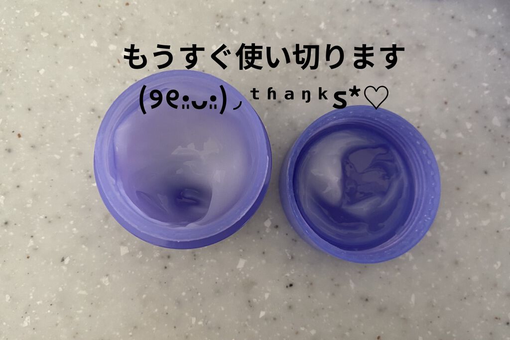 ウォータースリーピングパック ラベンダー/LANEIGE/フェイスクリームを使ったクチコミ（3枚目）