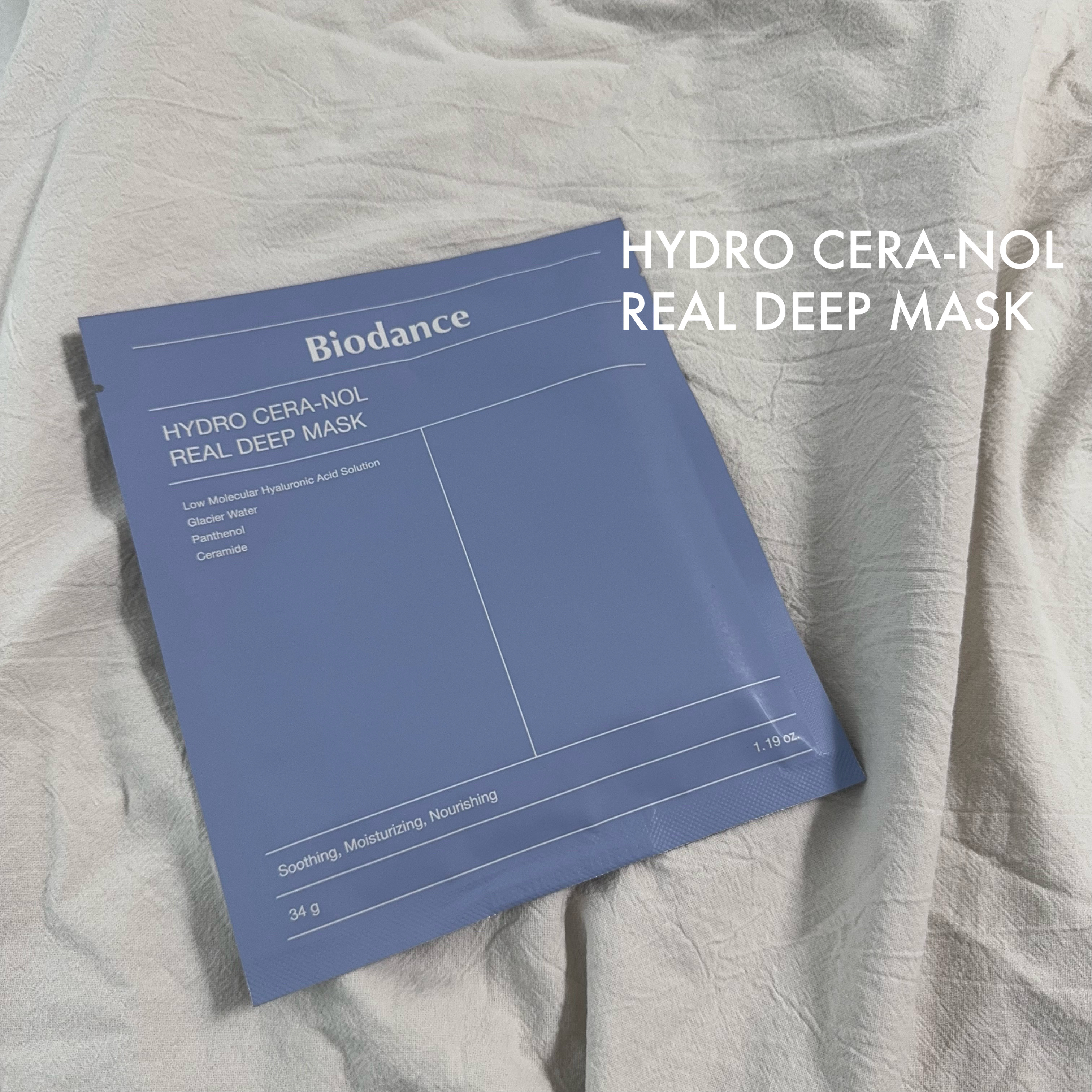 ハイドロセラノールリアルディープマスク/Biodance/シートマスク・パックを使ったクチコミ（2枚目）