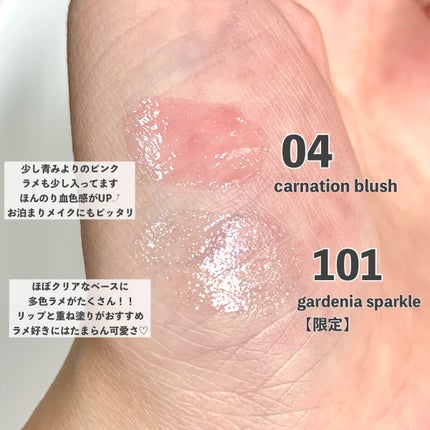 ジルスチュアート クリスタルブルーム リップブーケ セラム/JILL STUART/リッププランパーを使ったクチコミ(3枚目)