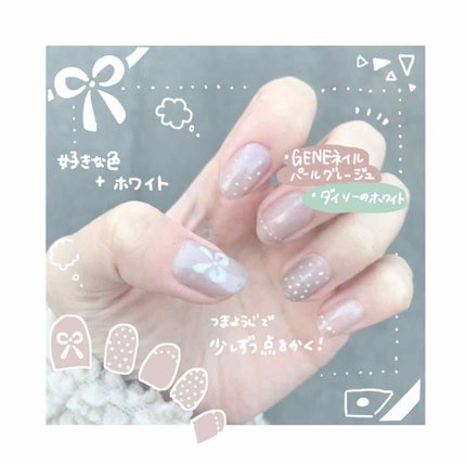 gene TOKYO ネイル/DAISO/マニキュアを使ったクチコミ(2枚目)