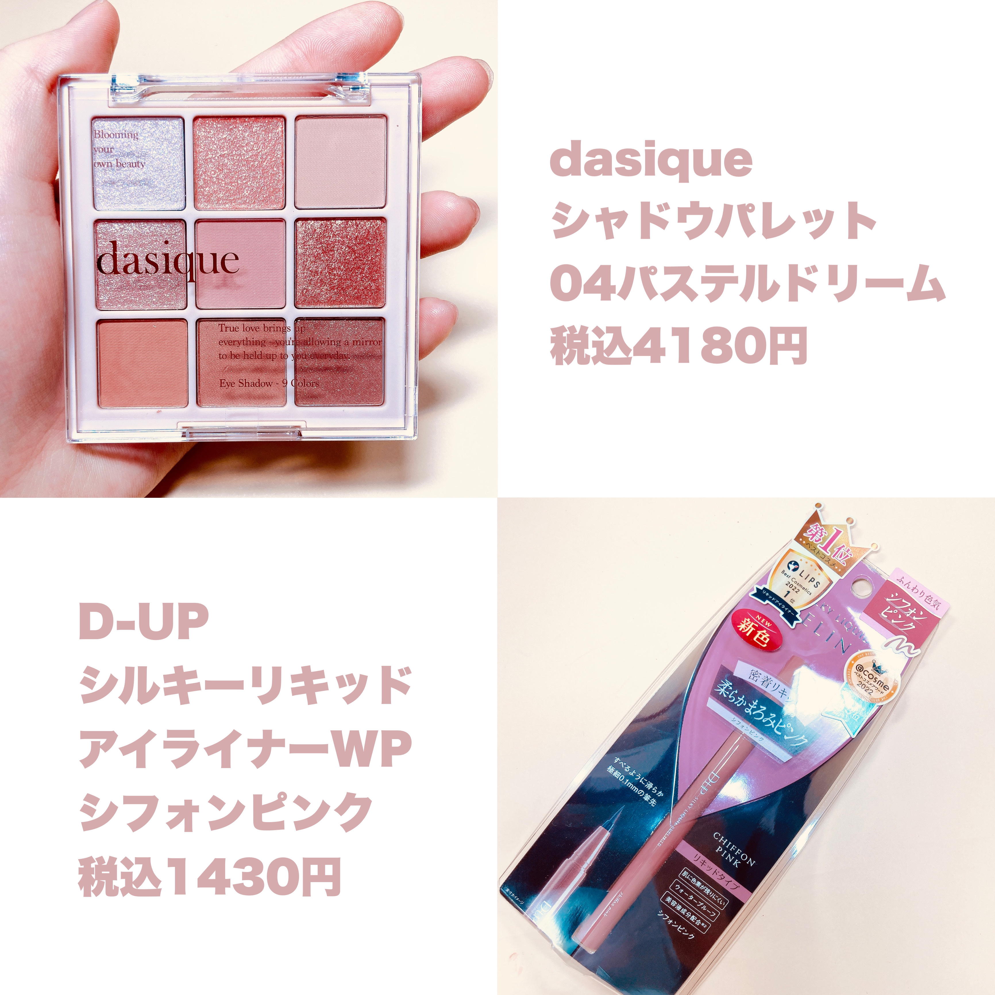 ジューシーピュアアイズ/キャンメイク/アイシャドウパレットを使ったクチコミ（2枚目）